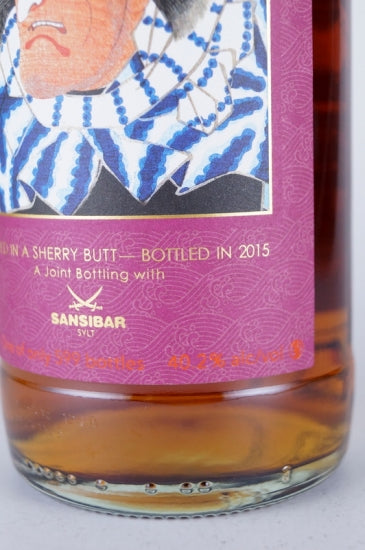 Samurai Label Caol Ila 1997/2015