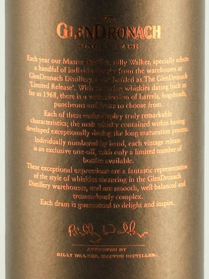 Glendronach 13 Years 2003 PX Sherry