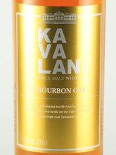 Load image into Gallery viewer, Kavalan Bourbon Oak