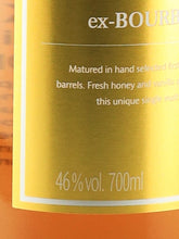 Load image into Gallery viewer, Kavalan Bourbon Oak