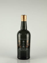 Load image into Gallery viewer, Ki no Bi Kyoto Dry Gin without Box