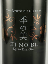 Load image into Gallery viewer, Ki no Bi Kyoto Dry Gin without Box