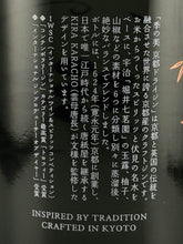 Load image into Gallery viewer, Ki no Bi Kyoto Dry Gin without Box
