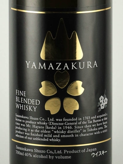 Sasanokawa Yamasakura Black Label