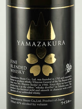 Load image into Gallery viewer, Sasanokawa Yamasakura Black Label