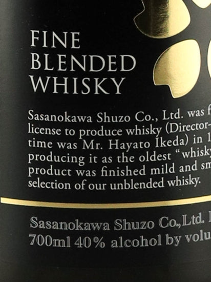 Sasanokawa Yamasakura Black Label