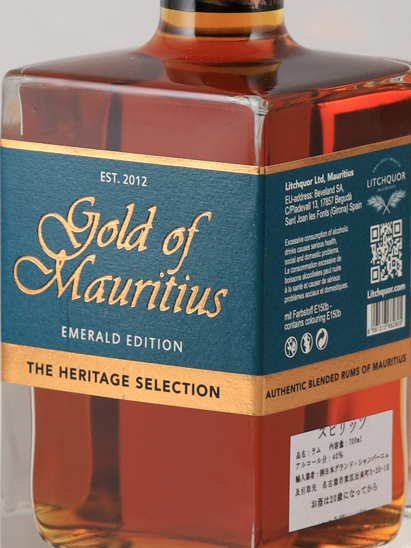 Gold of Mauritius Emerald Edition