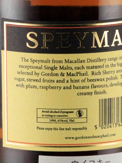 Speymalt from Macallan 1998/2016
