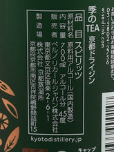 Load image into Gallery viewer, Ki no Bi TEA Kyoto Dry Gin