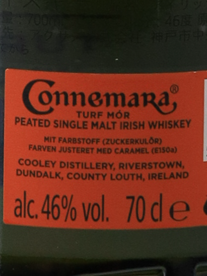 Connemara Turfmore