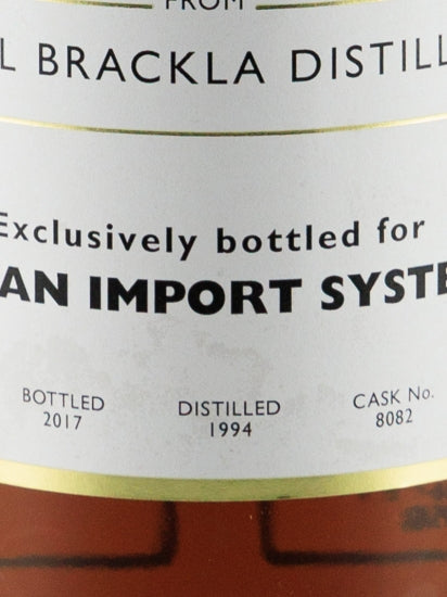 Gordon & MacPhail Royal Brackla 1994/2017