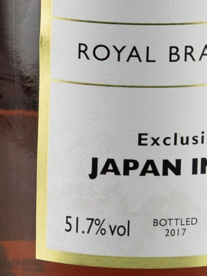 Gordon & MacPhail Royal Brackla 1994/2017