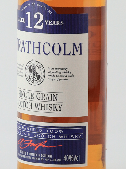 Strathisla 12 Years