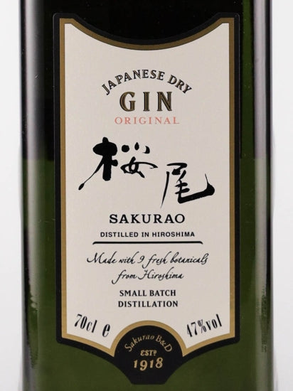 Sakurao Gin Original