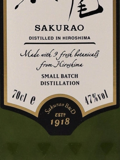 Sakurao Gin Original