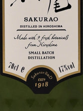 Load image into Gallery viewer, Sakurao Gin Original