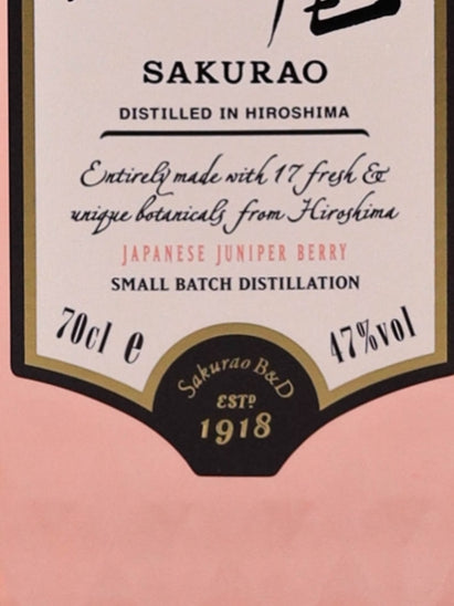 Sakurao Gin Limited
