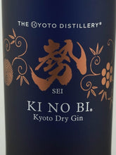 Load image into Gallery viewer, Ki no Bi Sei Kyoto Dry Gin