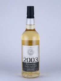 Kingsbury Silver Auchentoshan 14 Years 2003