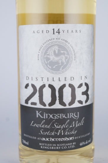 Kingsbury Silver Auchentoshan 14 Years 2003