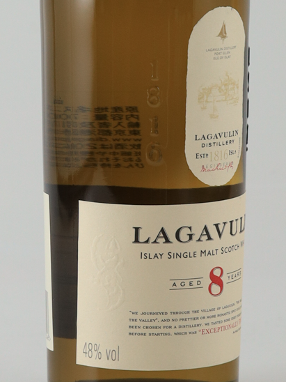 Lagavulin 8 Years