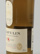 Load image into Gallery viewer, Lagavulin 8 Years
