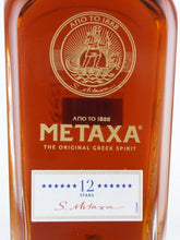 Load image into Gallery viewer, Metaxa 12 Stars