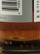 Load image into Gallery viewer, Hazelburn 13 Years Sherry Wood