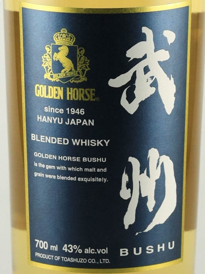 Golden Horse Bushu