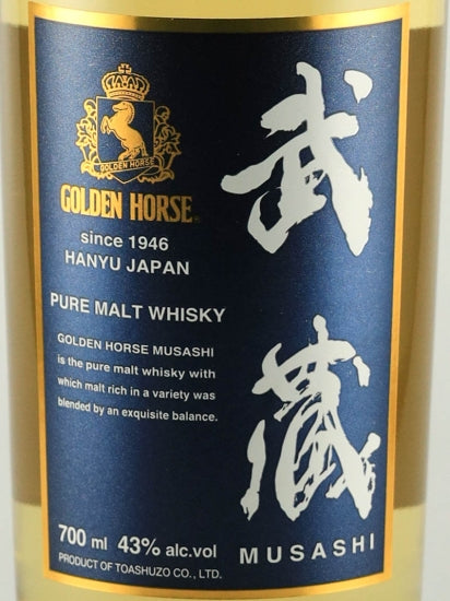 Golden Horse Musashi