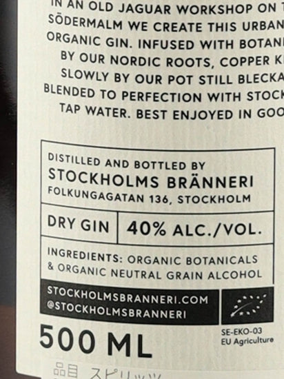 Stockholm Branneli Dry Gin