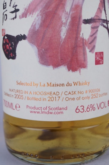 Spirits Shop Selection Ledaig 2005/2017