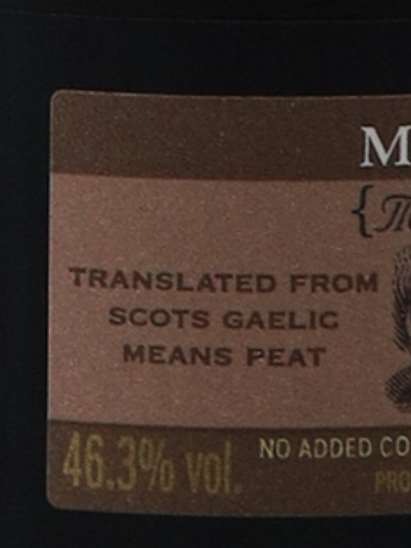 Bunnahabhain Moine 700ml - image 6