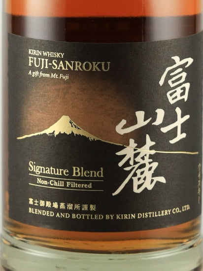 Fuji Sanroku Signature Blend