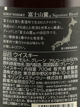 Load image into Gallery viewer, Fuji Sanroku Signature Blend