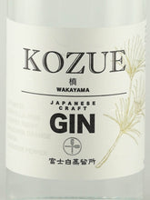 Load image into Gallery viewer, Kozue