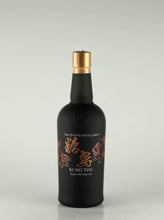 Load image into Gallery viewer, Ki no Bi Kyoto Old Tom Gin