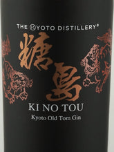 Load image into Gallery viewer, Ki no Bi Kyoto Old Tom Gin