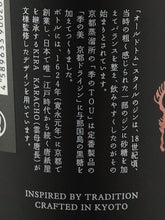 Load image into Gallery viewer, Ki no Bi Kyoto Old Tom Gin