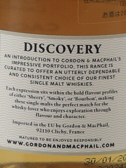 Discovery Caol Ila 13 Years