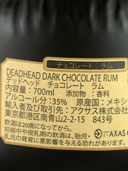 Dead Head Dark Chocolate Flavoured Dram