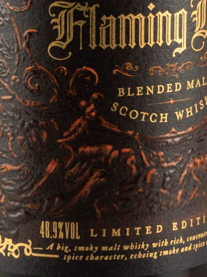 Compass Box Flaming Heart 6th Release