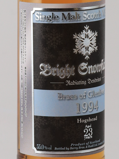Snowflake Blaze Of Glenlivet 23 Years 1994