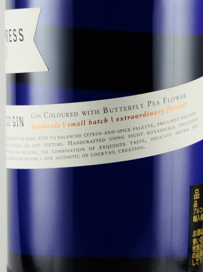 Empress 1908 Gin