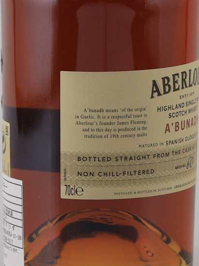 Abalwa Abuna Batch 60