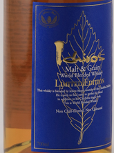 Load image into Gallery viewer, Ichiro's Malt Malt &amp; Grain Limited Edition