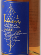 Load image into Gallery viewer, Ichiro's Malt Malt &amp; Grain Limited Edition