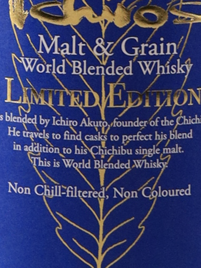Ichiro's Malt Malt & Grain Limited Edition