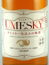 Load image into Gallery viewer, Wakatsuru Shuzo UMESKY