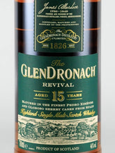 Load image into Gallery viewer, Glendronach 15 Years 2019 Release